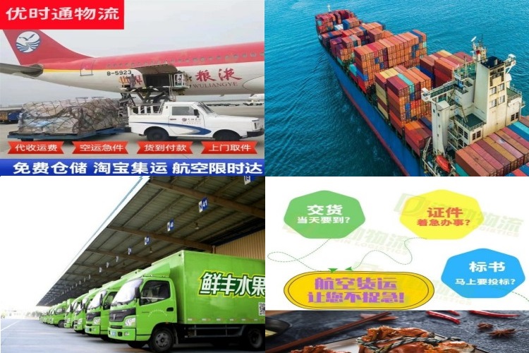 长白到加拿大航空货运公司-长白到加拿大物流专线
